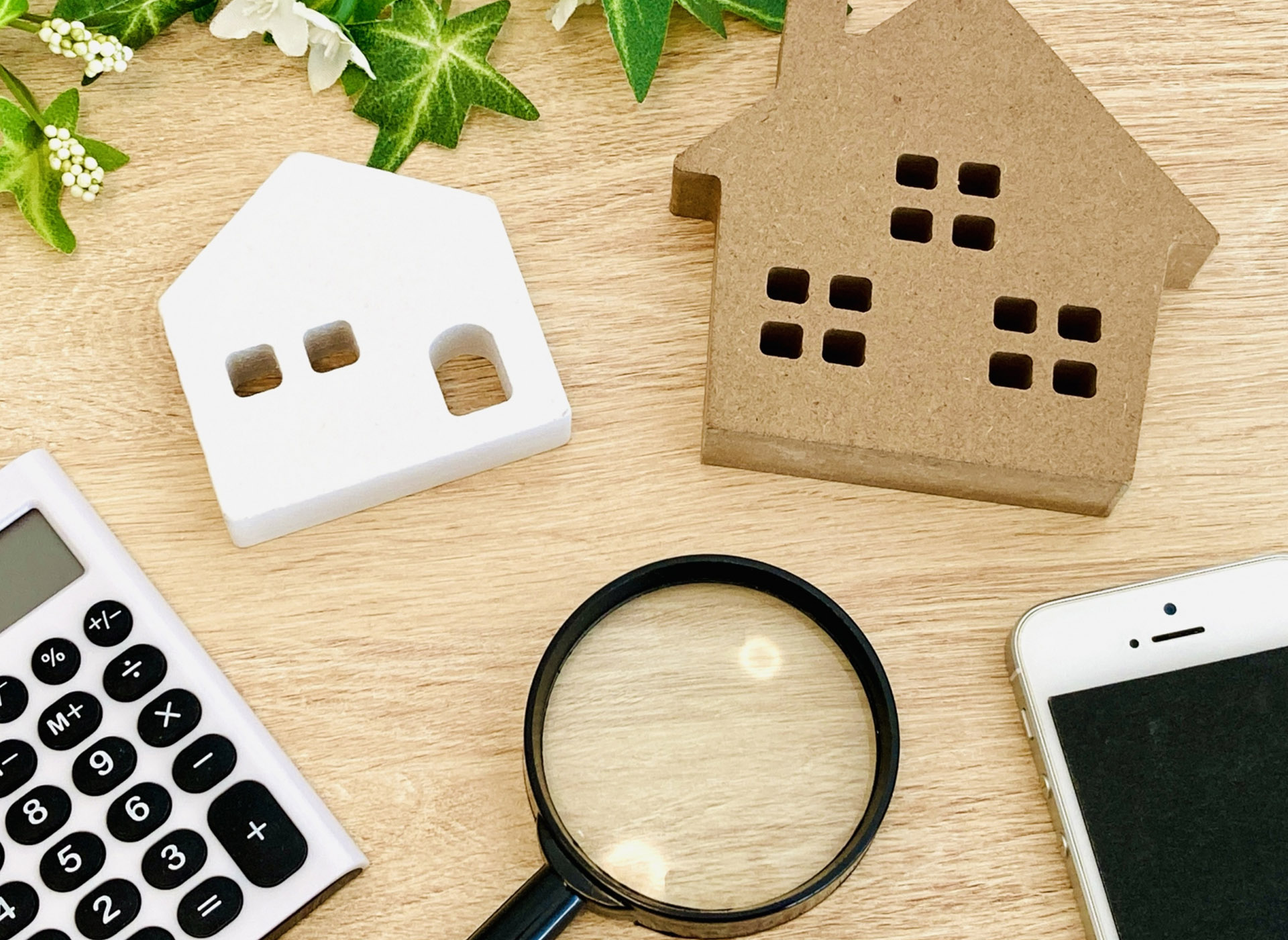 納得いただける現地調査と見積り